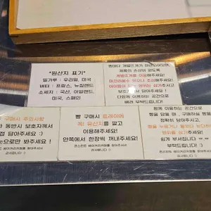 컨스턴트 베이커리카페 리뷰 사진