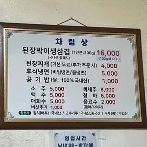좋구만 리뷰 사진