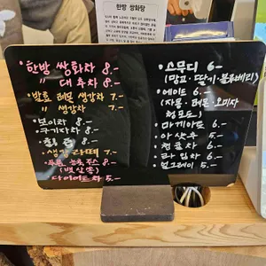 솜씨공방카페 리뷰 사진