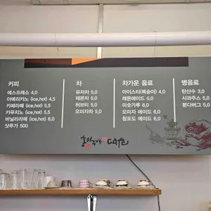 솜씨공방카페 리뷰 사진