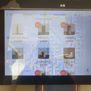 에이엔아더 리뷰 사진