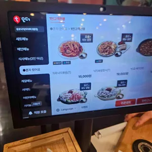 용호동낙지 리뷰 사진