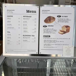 리니베이크샵 리뷰 사진