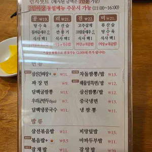 공리 리뷰 사진