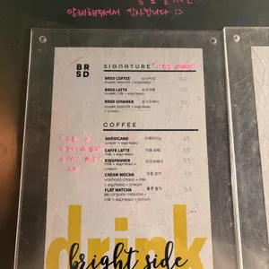 브라이트사이드 리뷰 사진