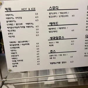 카파커피 리뷰 사진