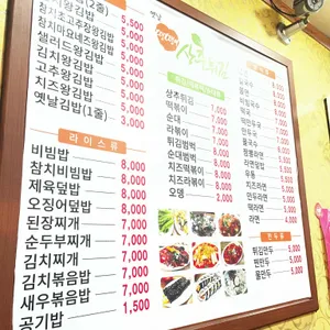 옛날 땡땡이 상추튀김 리뷰 사진