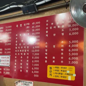 한상궁왕족발 리뷰 사진