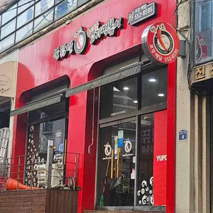 동대문엽기떡볶이 사진