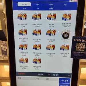 다운타우너 리뷰 사진