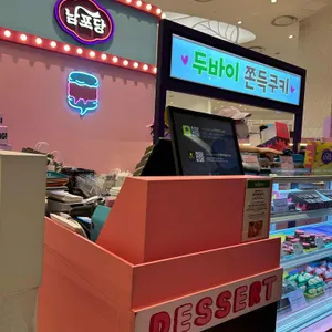 남포당 대표 사진