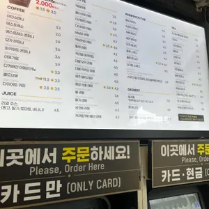 제로커피 리뷰 사진