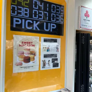 제로커피 리뷰 사진