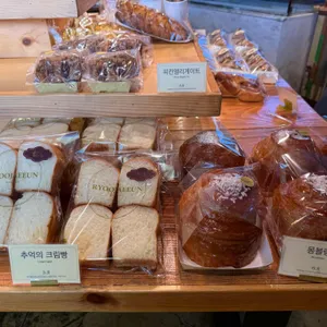 류재은베이커리 리뷰 사진