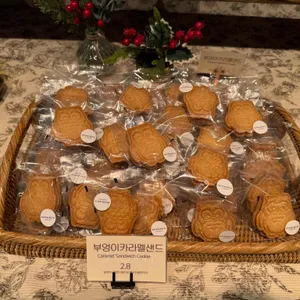 류재은베이커리 리뷰 사진