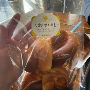 류재은베이커리 리뷰 사진