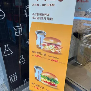 롯데리아 리뷰 사진