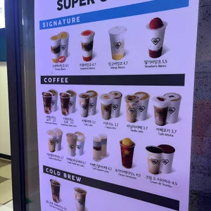 슈퍼커피 리뷰 사진
