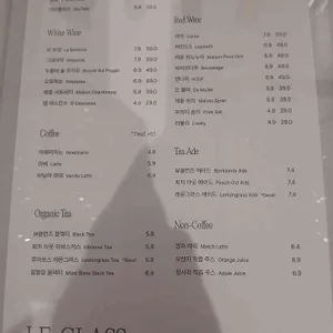 르글라스 리뷰 사진