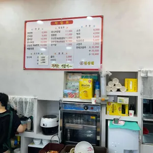 진성원 리뷰 사진