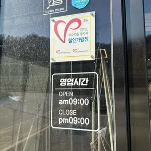 제빵소덤 리뷰 사진