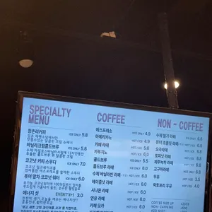 제빵소덤 리뷰 사진