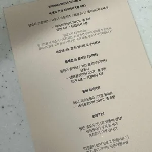 제빵소덤 리뷰 사진