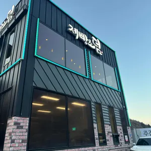 제빵소덤 대표 사진