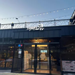 제빵소덤 대표 사진