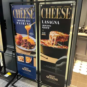 애슐리퀸즈 리뷰 사진