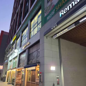 고등어연구소 대표 사진