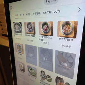 고등어연구소 리뷰 사진