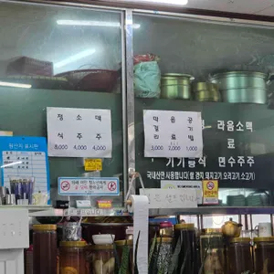 수양식당 리뷰 사진