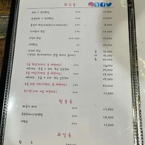 너랑나랑호프 리뷰 사진