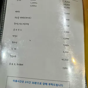 너랑나랑호프 리뷰 사진