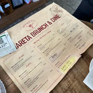 아마레타 리뷰 사진