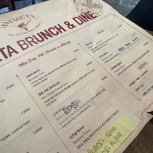 아마레타 리뷰 사진