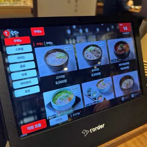 육수재 리뷰 사진