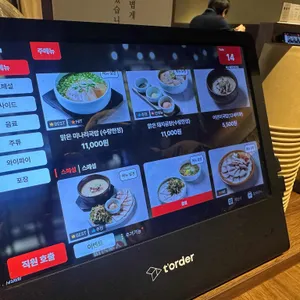 육수재 리뷰 사진