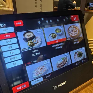 육수재 리뷰 사진