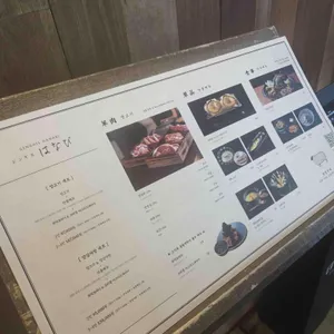 징기스 리뷰 사진