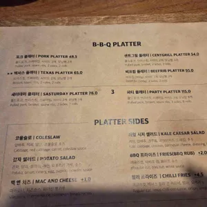 센트그릴 리뷰 사진