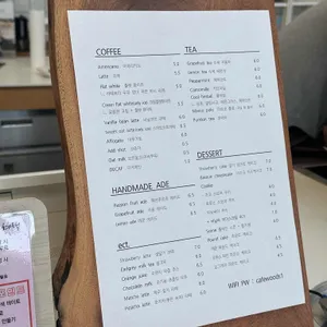 카페 우즈 리뷰 사진