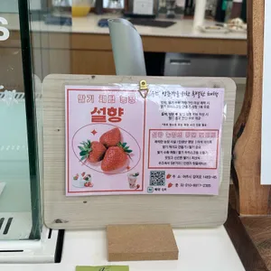 카페 우즈 리뷰 사진