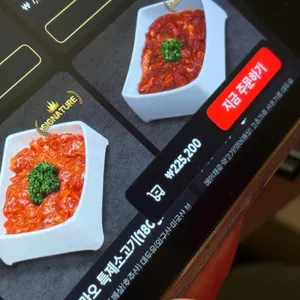 하이디라오 사진