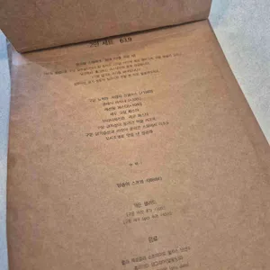 덕담 리뷰 사진