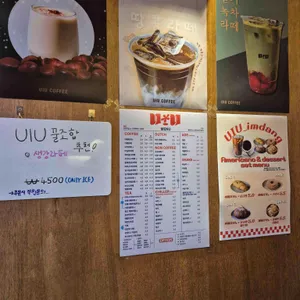 유아이유 리뷰 사진