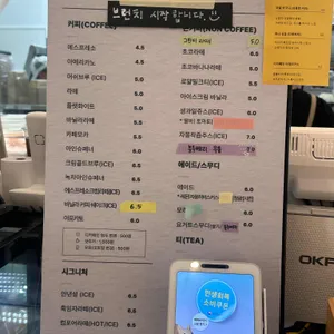 컴포어 리뷰 사진