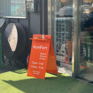 컴포어 대표 사진