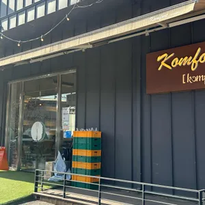 컴포어 리뷰 사진